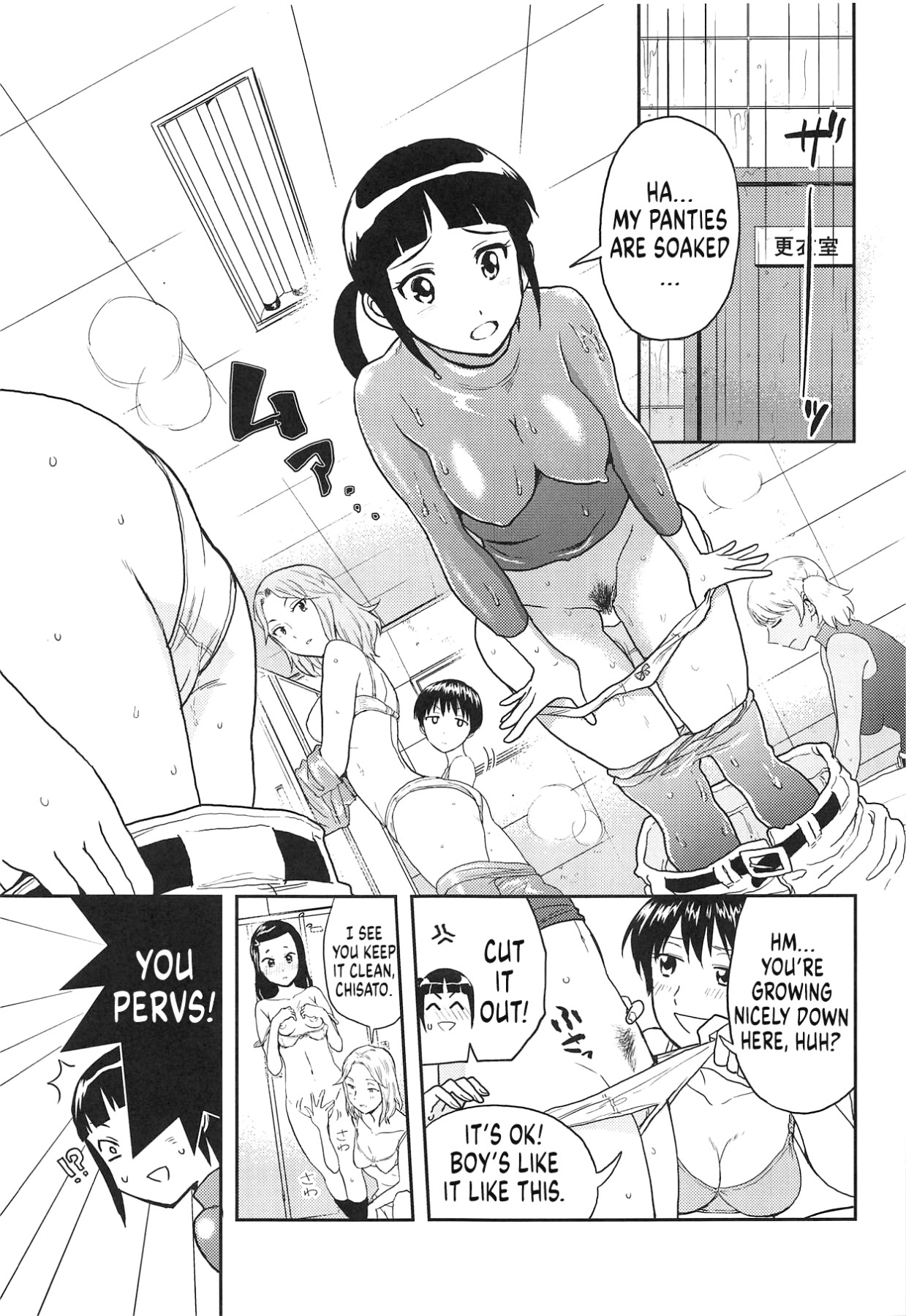 Hentai Manga Comic-The Story of Anita's Private Place-Read-2
